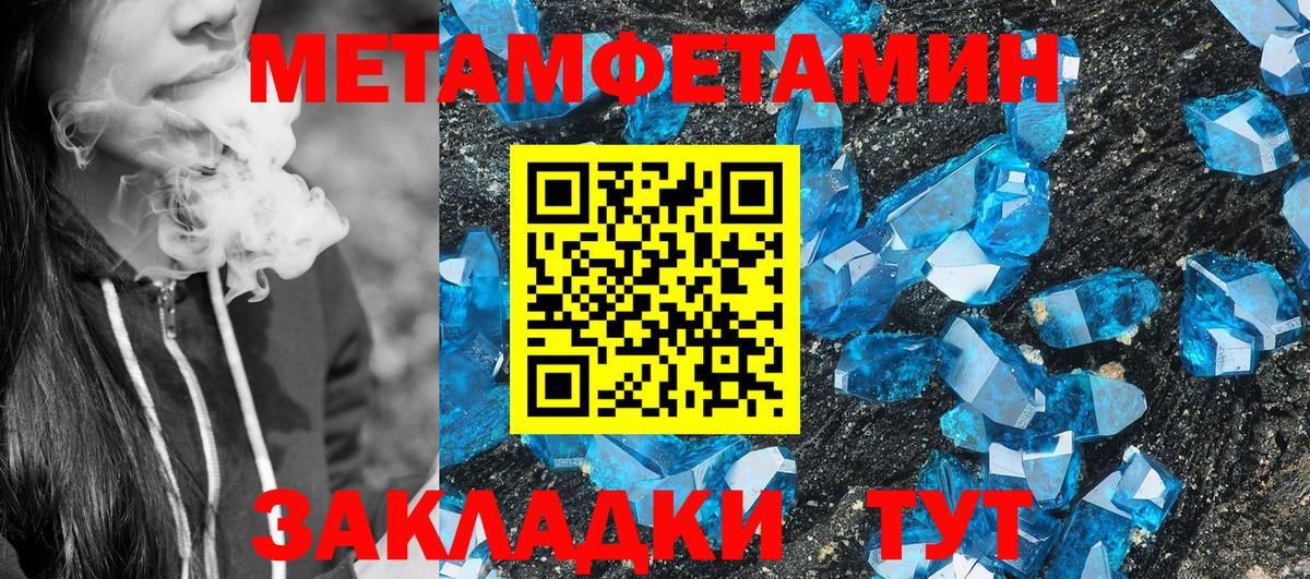 Искитим  АМФ  Вход с VPN  АМФЕТАМИН 97%  АМФЕТАМИН 