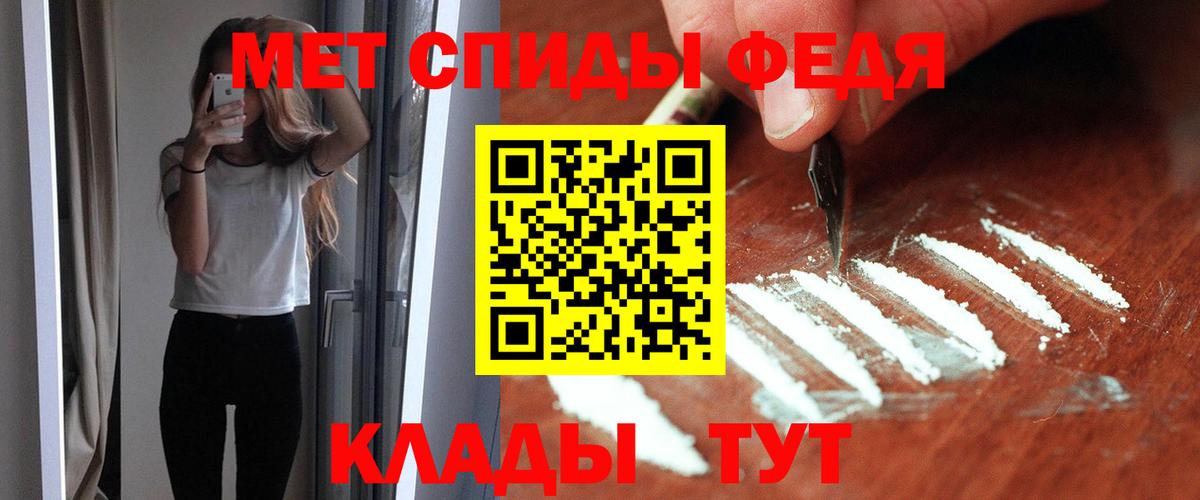 АМФ VHQ Искитим