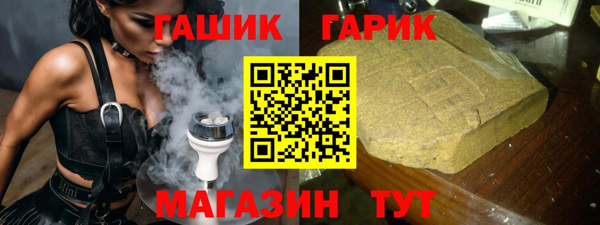Искитим  где купить наркотик  ГАШИШ AMNESIA HAZE  Вход с VPN  ГАШИШ индика сатива 