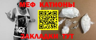 прущая мука Кинель