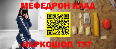 амф Кимры