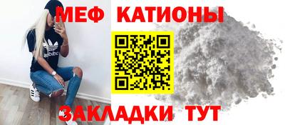прущая мука Кинель