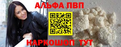 apvp Кингисепп
