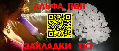 apvp Кингисепп