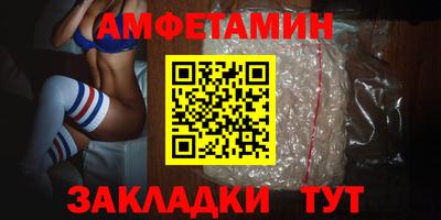 амф Кимры