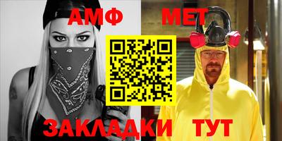 прущая мука Кинель