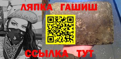 прущая мука Кинель