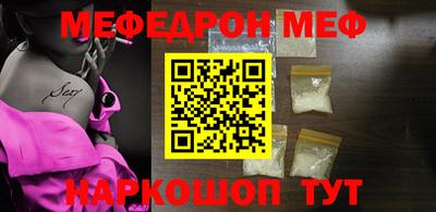 прущая мука Кинель