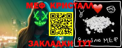 прущая мука Кинель