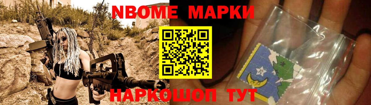 ЛСД экстази кислота  Вход с VPN  Искитим 