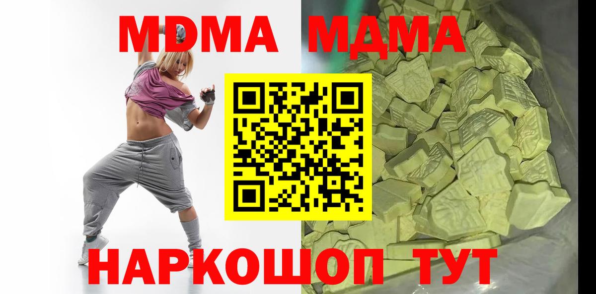 МДМА VHQ Искитим