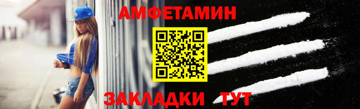 МЕТАМФЕТАМИН Methamphetamine  Вход с VPN  МЕТАМФЕТАМИН Methamphetamine  Искитим 